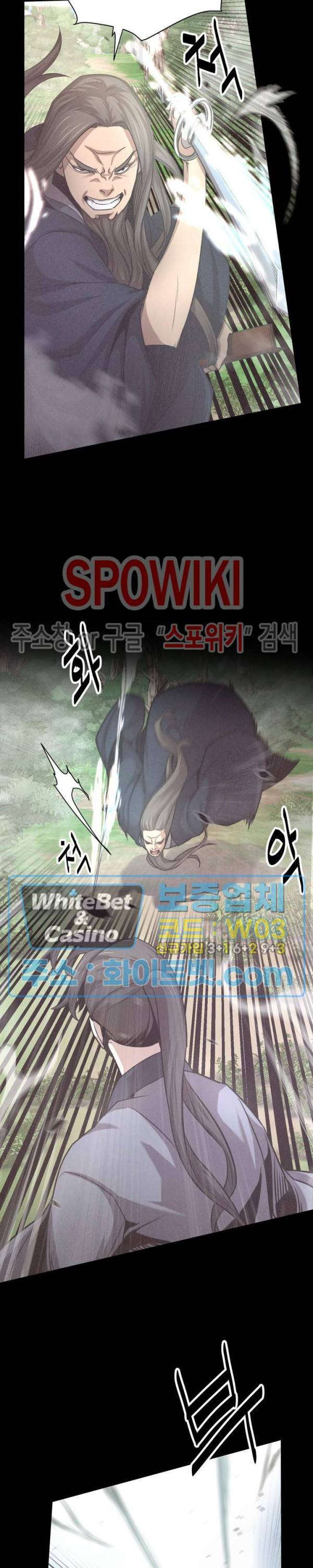 원수 15화 9