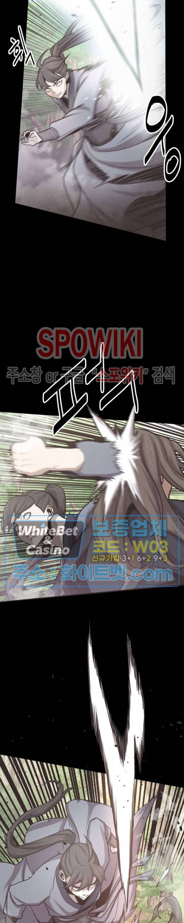 원수 15화 10
