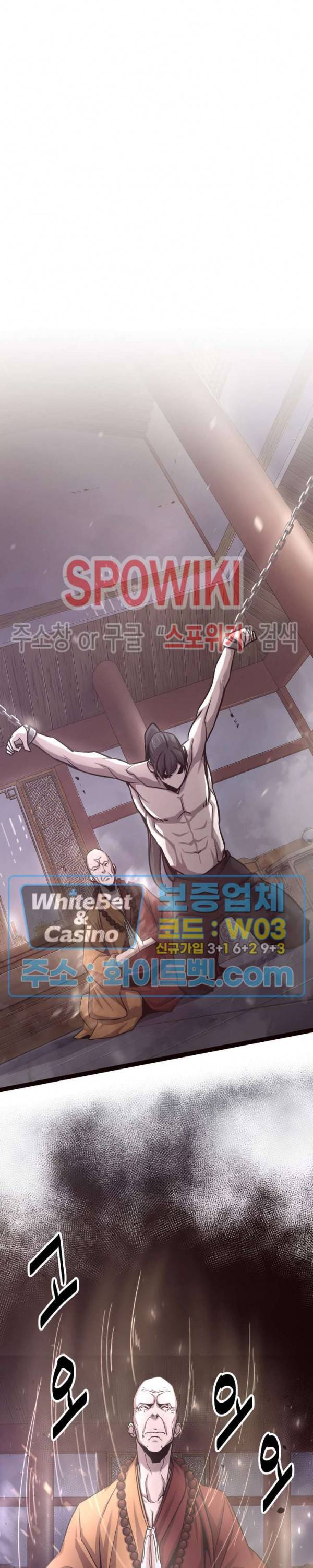 원수 15화 22