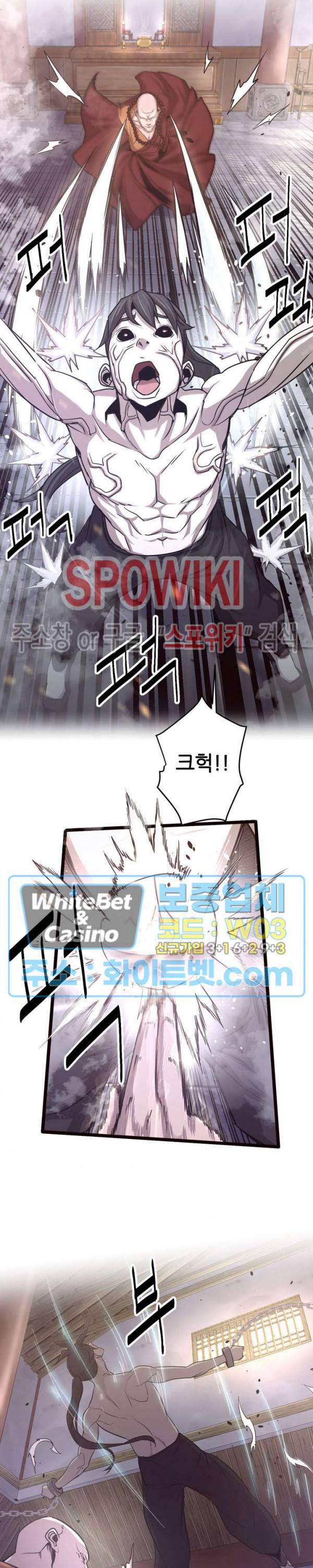 원수 15화 26