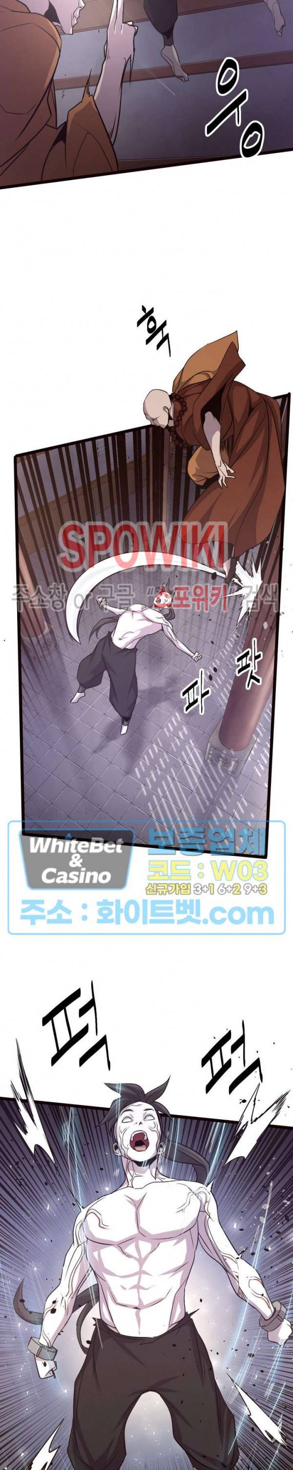 원수 15화 27