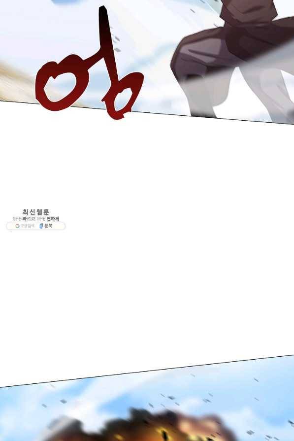 호위무사 43화 19
