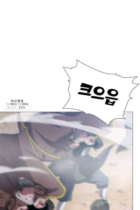 호위무사 43화 21