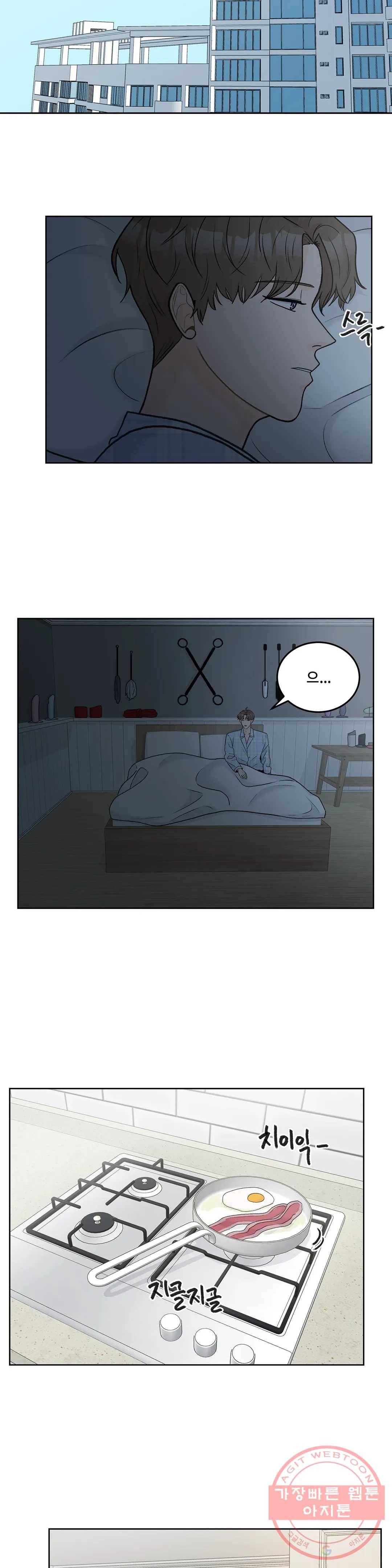 러브카메라 30화 2