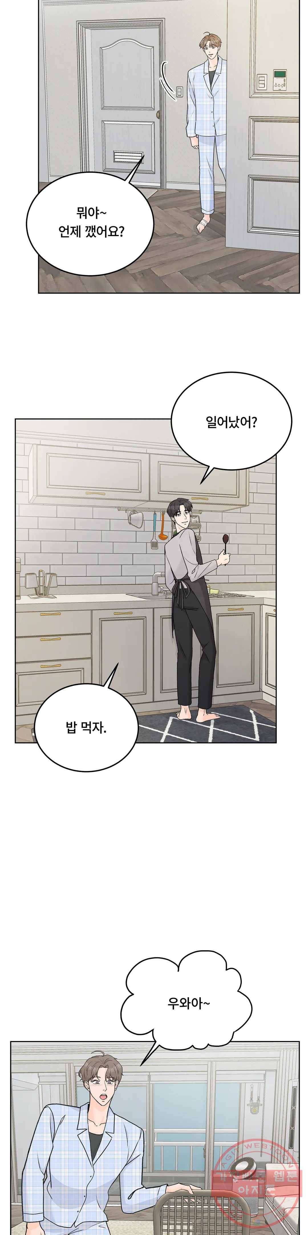 러브카메라 30화 3