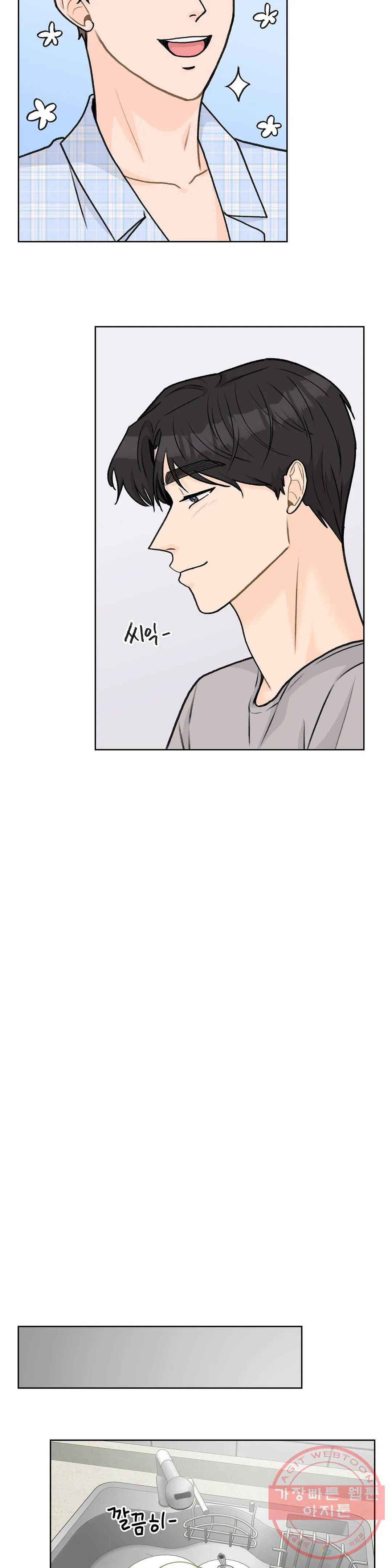 러브카메라 30화 5