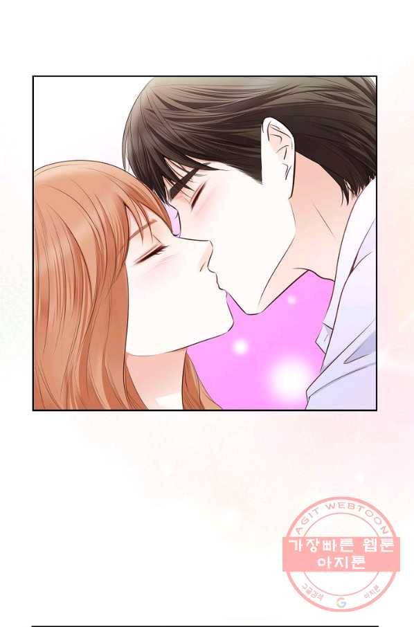 내가 널 사랑할 때 52화 4