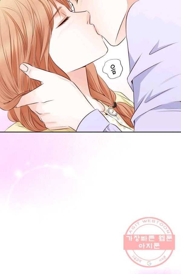 내가 널 사랑할 때 52화 8