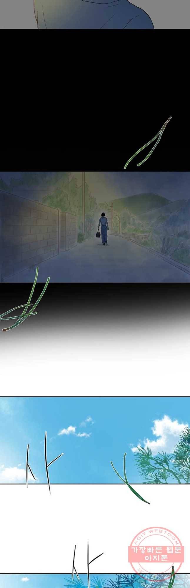날씨의 요정 32화 2