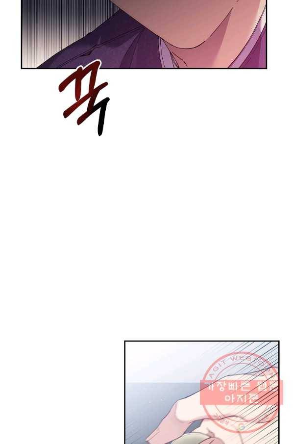 매달려도 소용없어 60화 6
