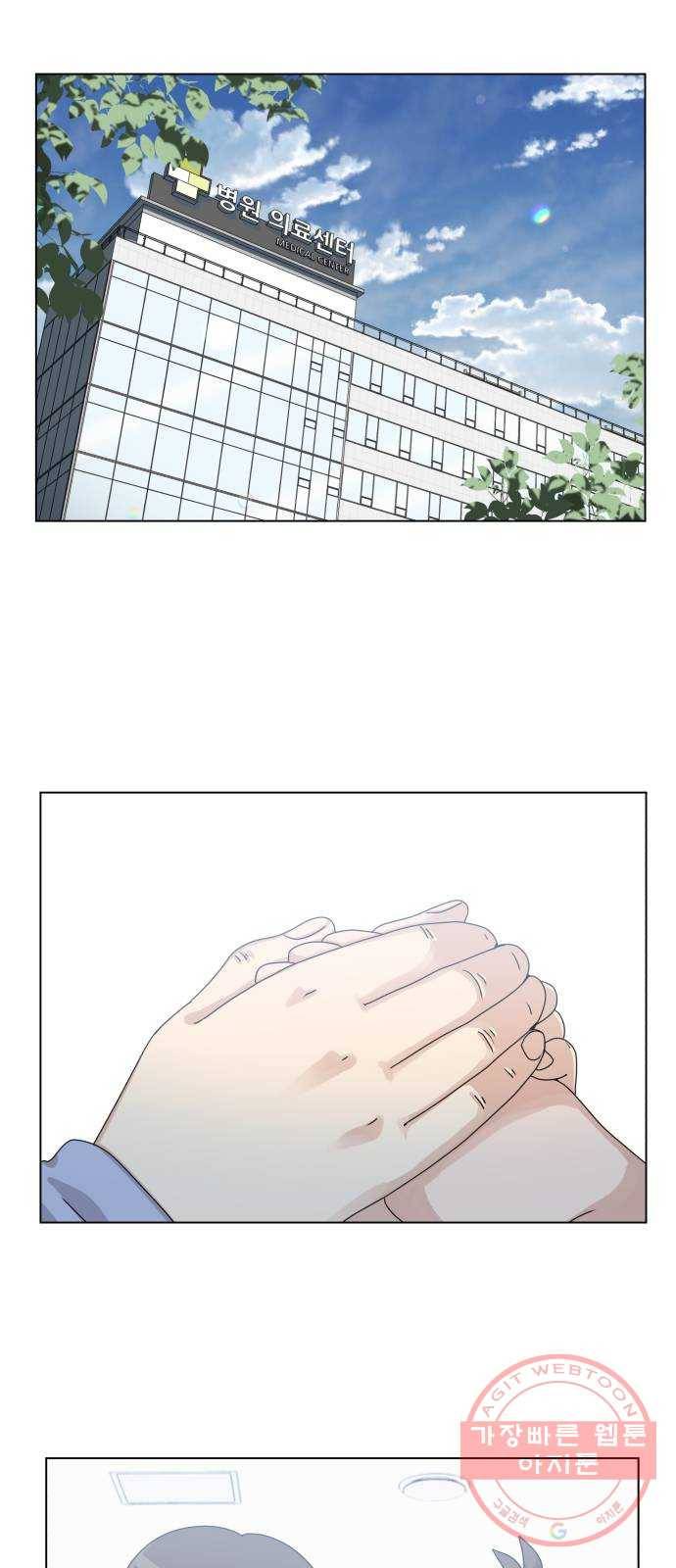개를 낳았다 시즌2 80화 1