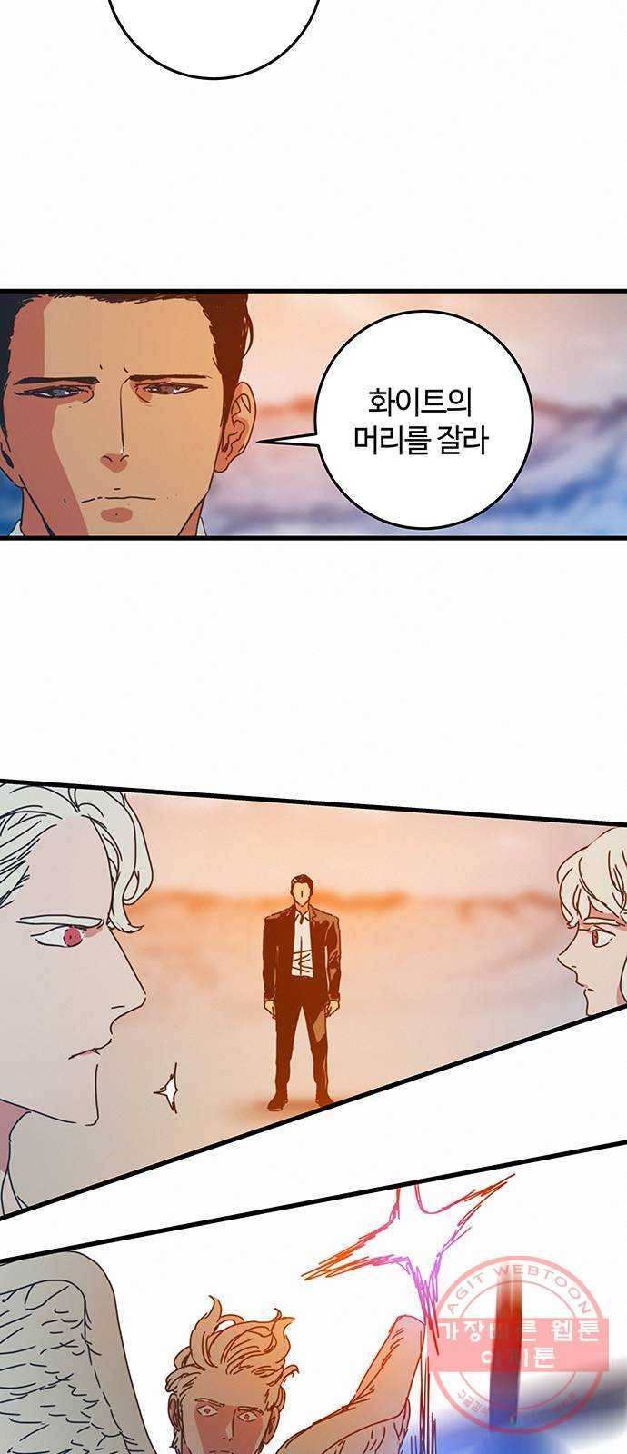 버그 시즌2 51화 4