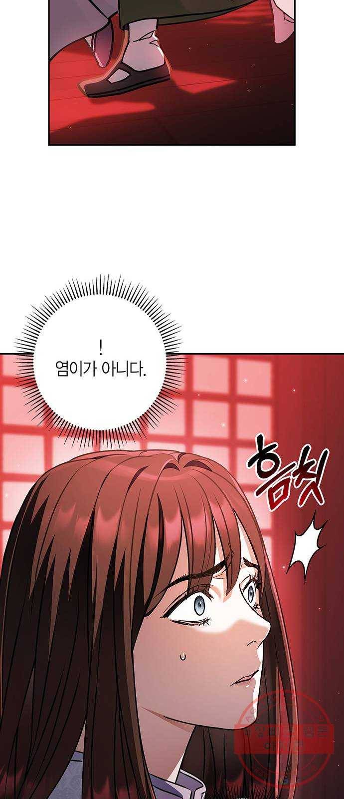 희란국연가 15화 3