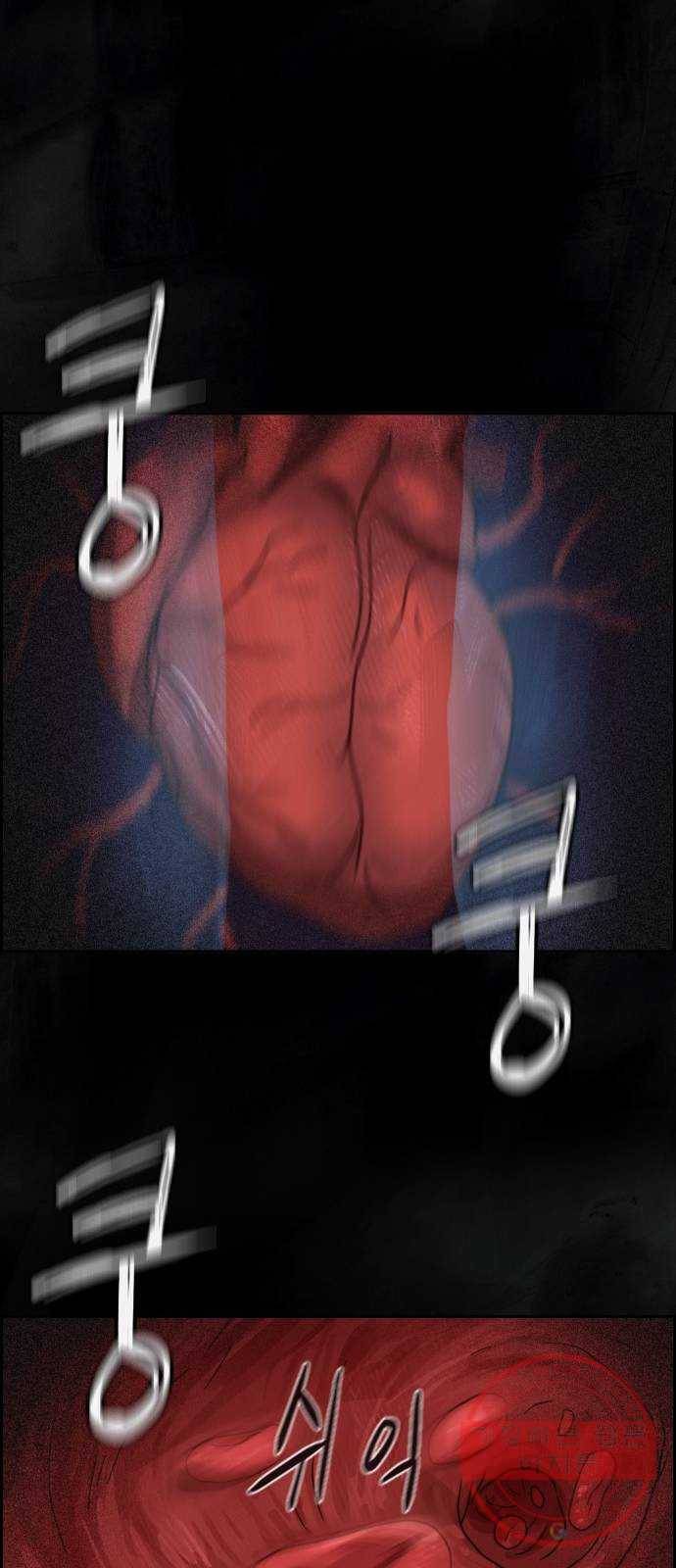 재앙의 날 11화: 느리게 뛰는 심장 58