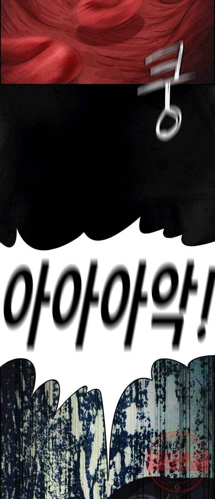 재앙의 날 11화: 느리게 뛰는 심장 59