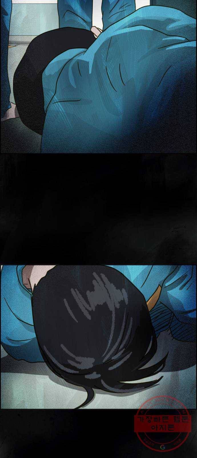 재앙의 날 11화: 느리게 뛰는 심장 74