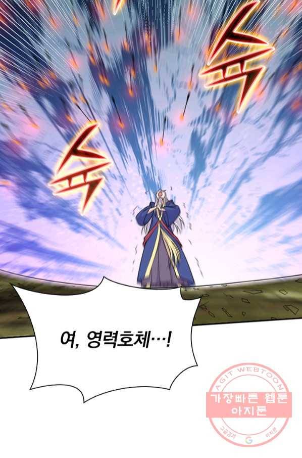 선무제존 158화 4