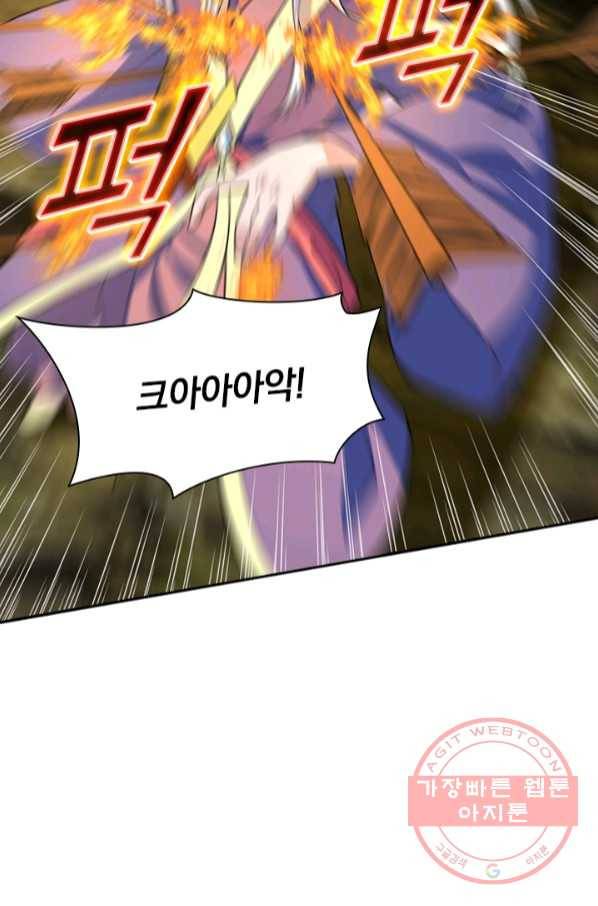 선무제존 158화 7