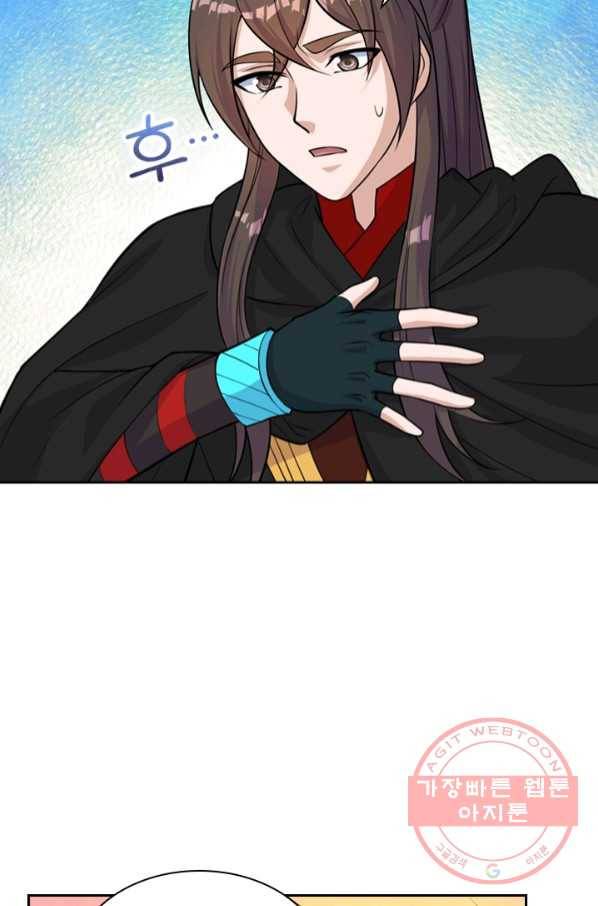 선무제존 158화 14
