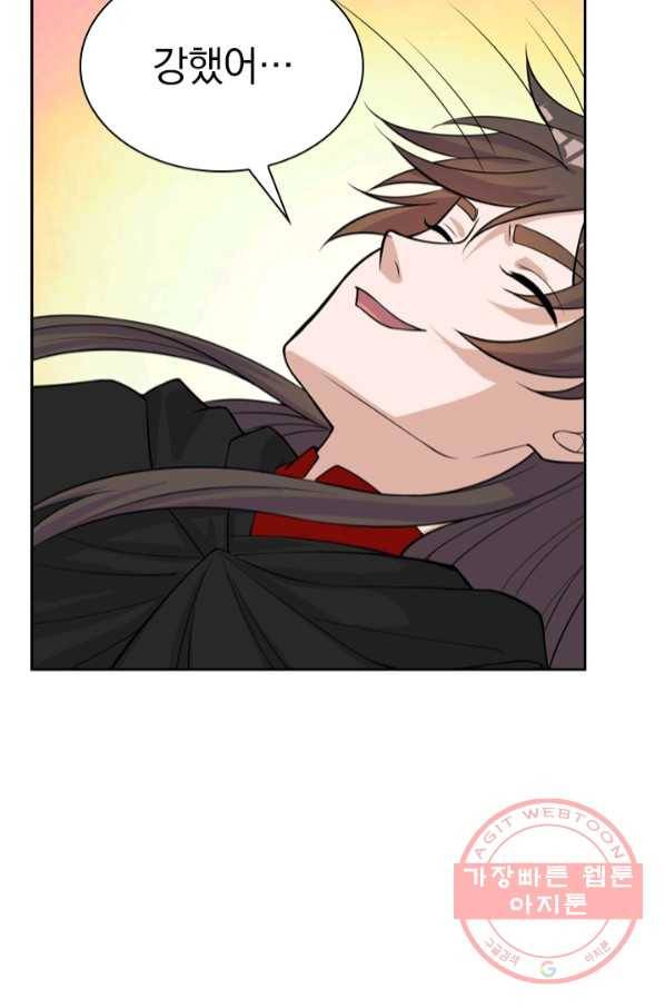선무제존 158화 15