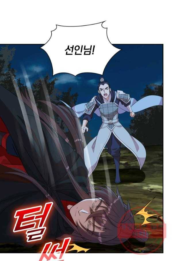 선무제존 158화 16