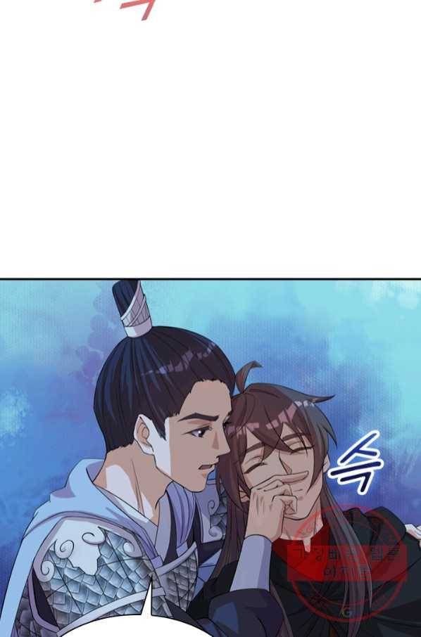 선무제존 158화 17