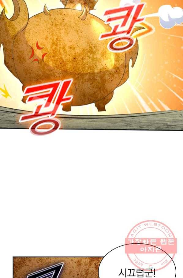 선무제존 158화 23