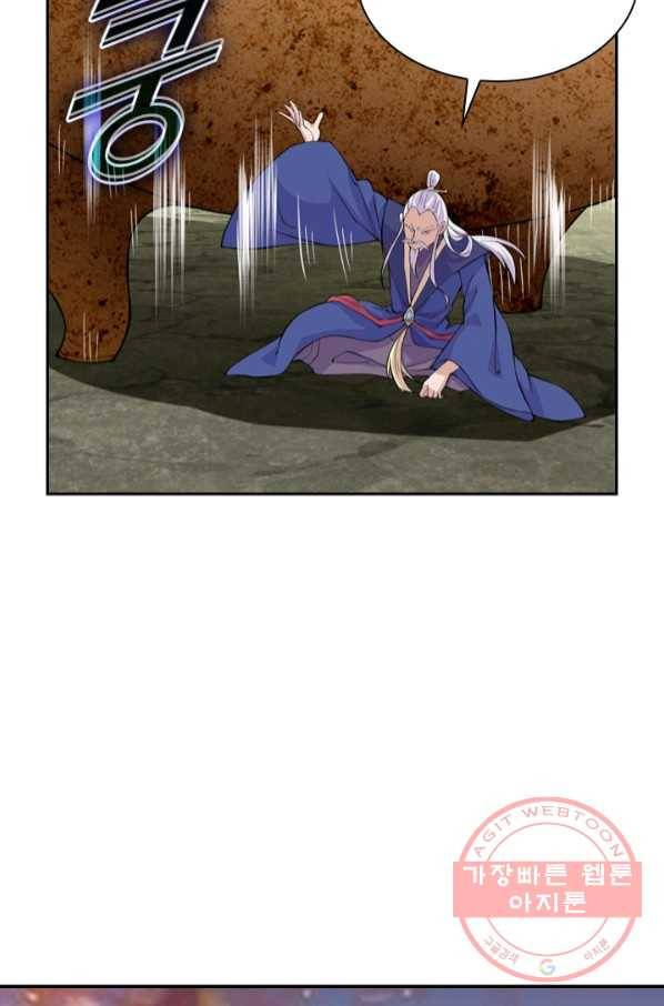 선무제존 158화 24