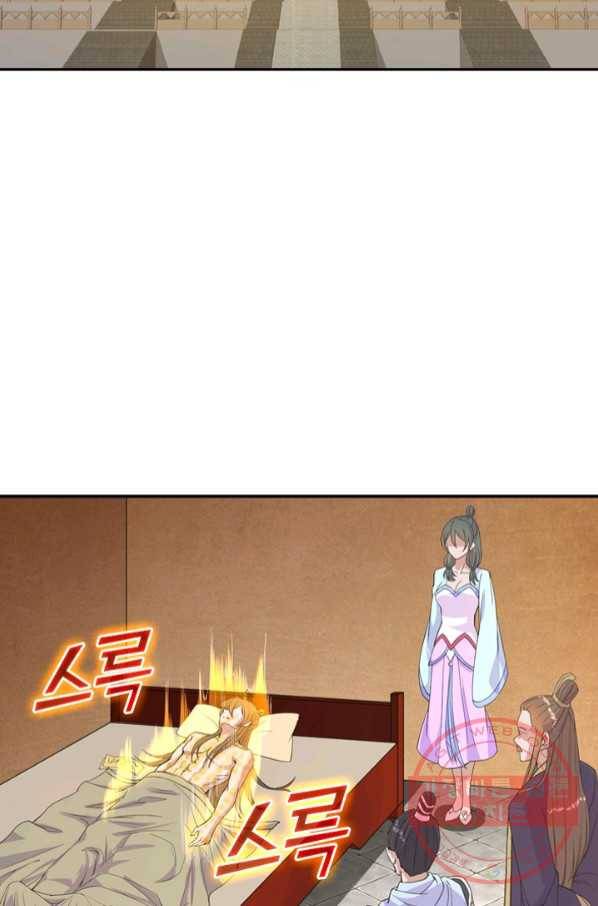 선무제존 158화 26