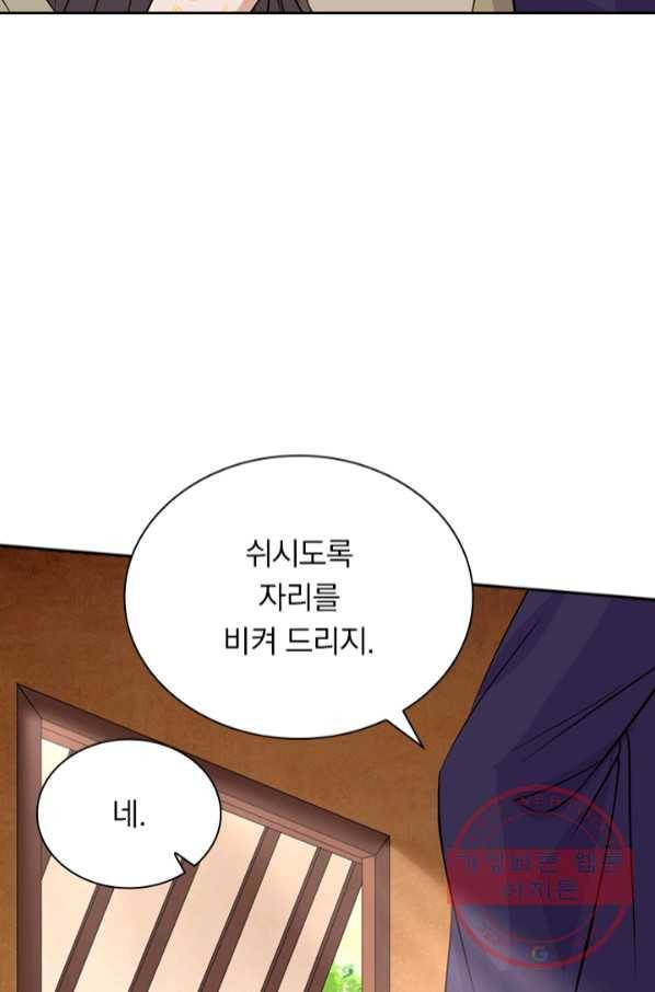 선무제존 158화 30