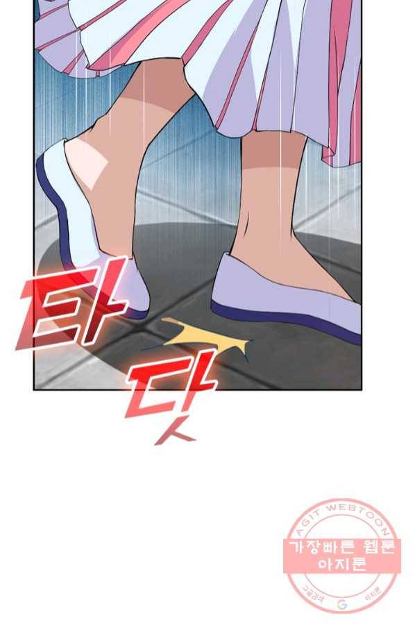 선무제존 158화 33