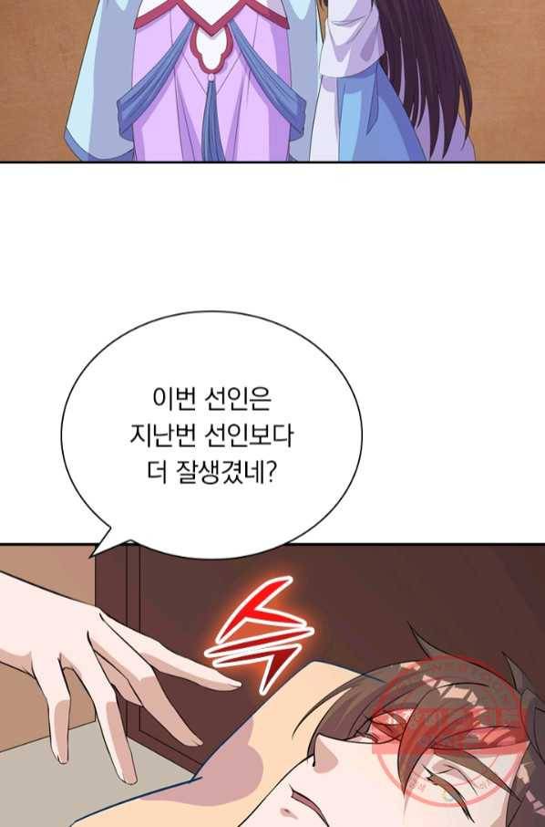 선무제존 158화 36