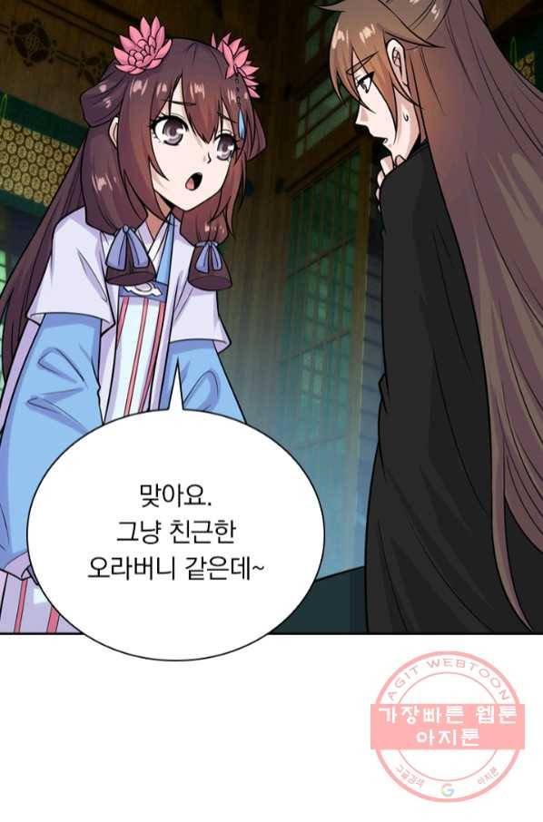 선무제존 158화 48