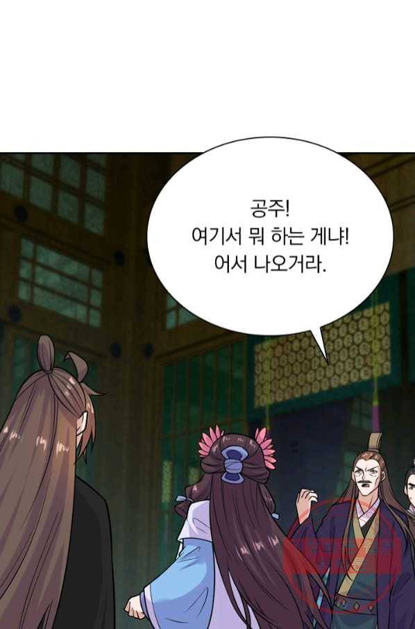 선무제존 158화 49