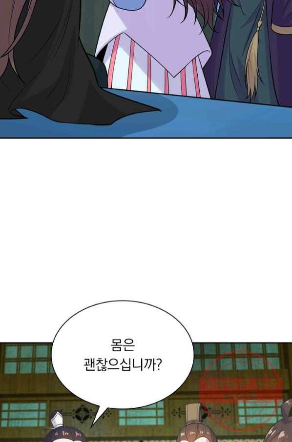 선무제존 158화 50