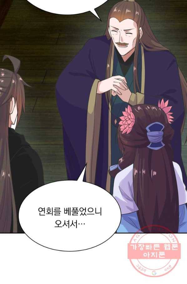 선무제존 158화 52