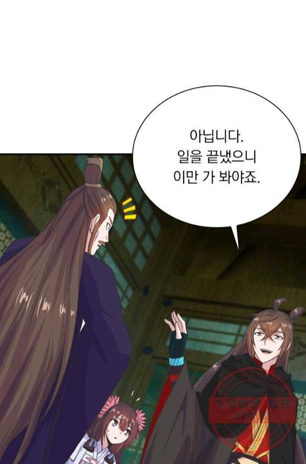 선무제존 158화 53
