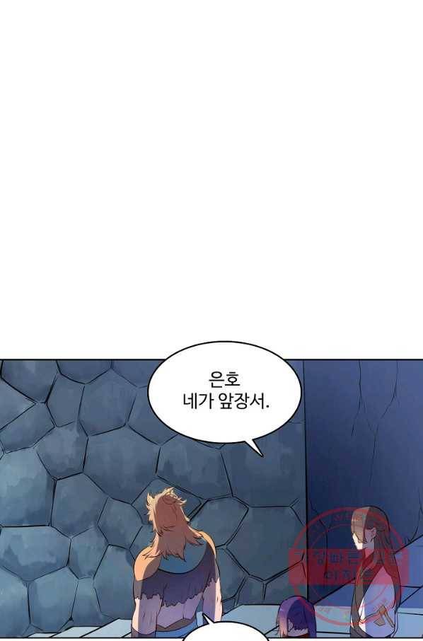 백련성신 573화 1