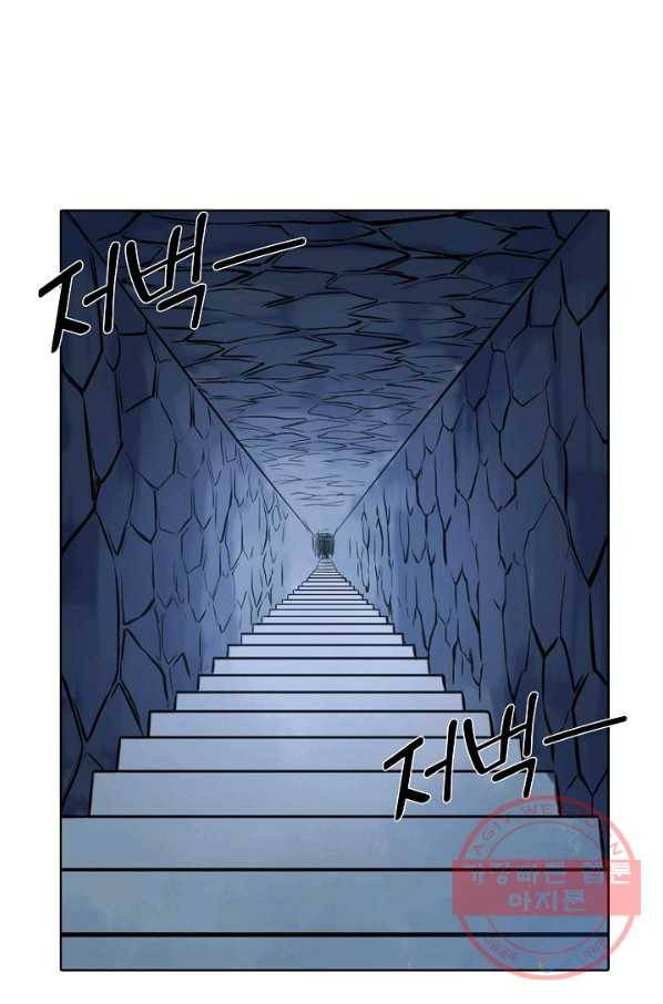 백련성신 573화 3
