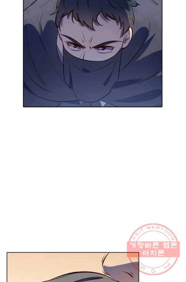 백련성신 573화 21