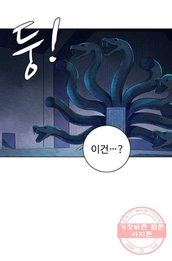 백련성신 573화 26