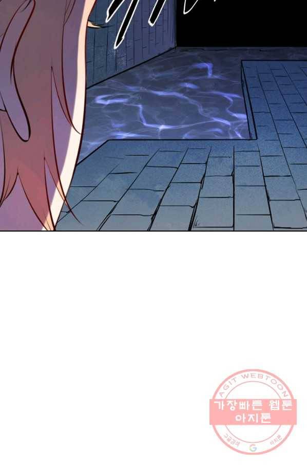백련성신 573화 37