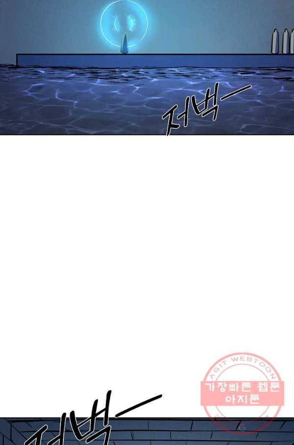 백련성신 573화 53