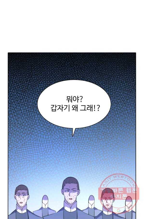 백련성신 573화 64