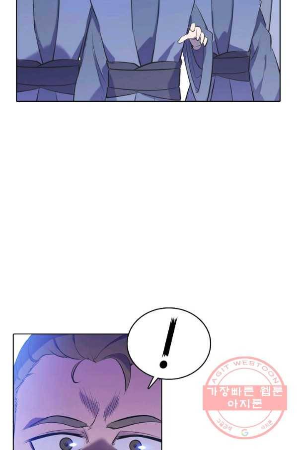 백련성신 573화 65