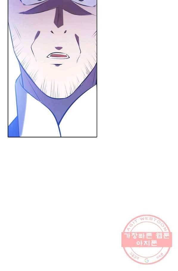 백련성신 573화 66