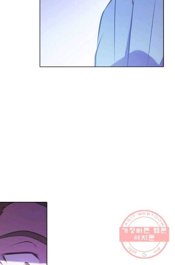 백련성신 573화 69