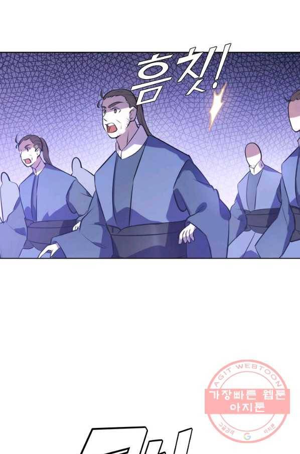 백련성신 573화 72