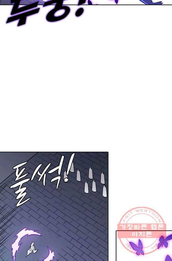 백련성신 573화 78