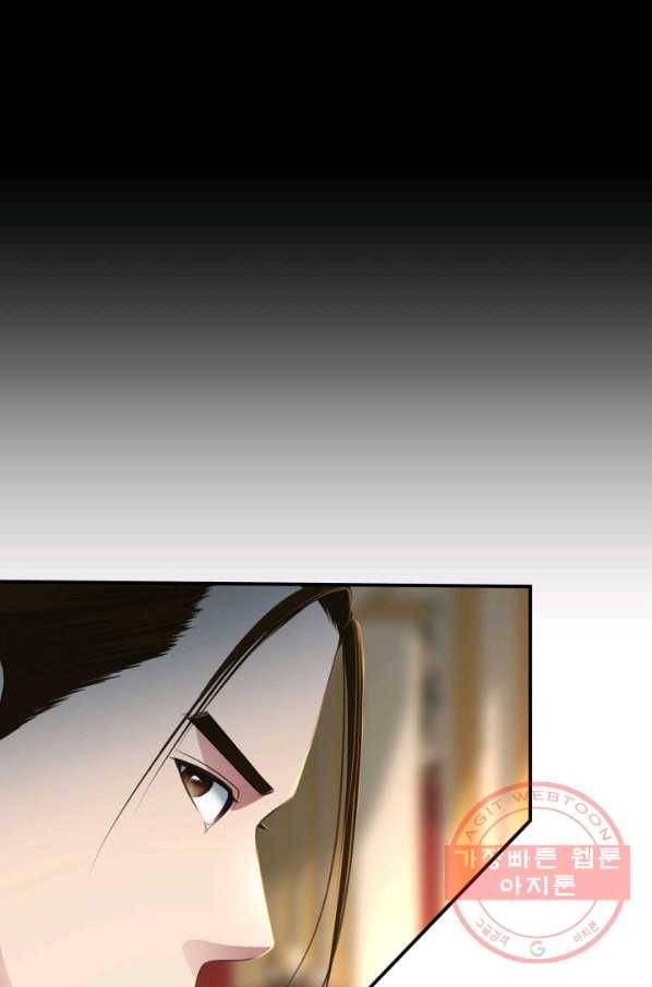 시한부 악녀가 복수하는 방법 15화 5